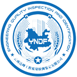 云南達峰工程質量檢測鑒定有限公司作為建設行業專業化綜合技術服務企業，公司主要從事建設行業的工程質量檢驗檢測及鑒定業務。        云南達峰工程質量檢測鑒定有限公司具有健全的組織機構，公司下設工程檢測室、綜合辦公室、財務室?，F有職工35人，其中…